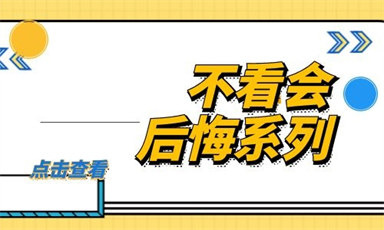 煙臺(tái)保育員證怎么考報(bào)名要多少錢