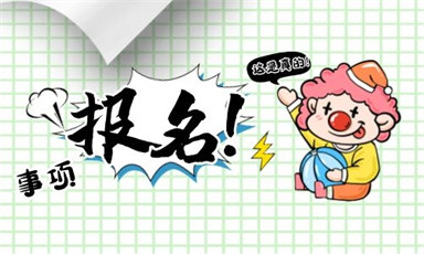 大連保育員證怎么考報(bào)名多少錢(qián)