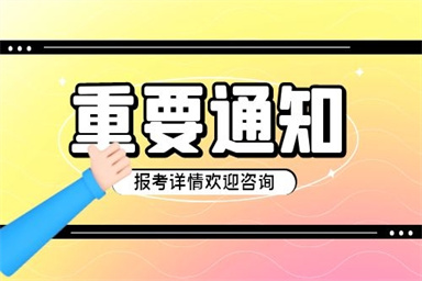 常州保育員證報名費多少錢