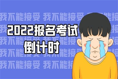 南昌如何報考幼兒園保育員證