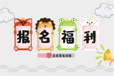 上海保育員證報考條件及報名入口