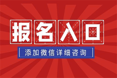 保育員培訓(xùn)學(xué)校怎么選擇